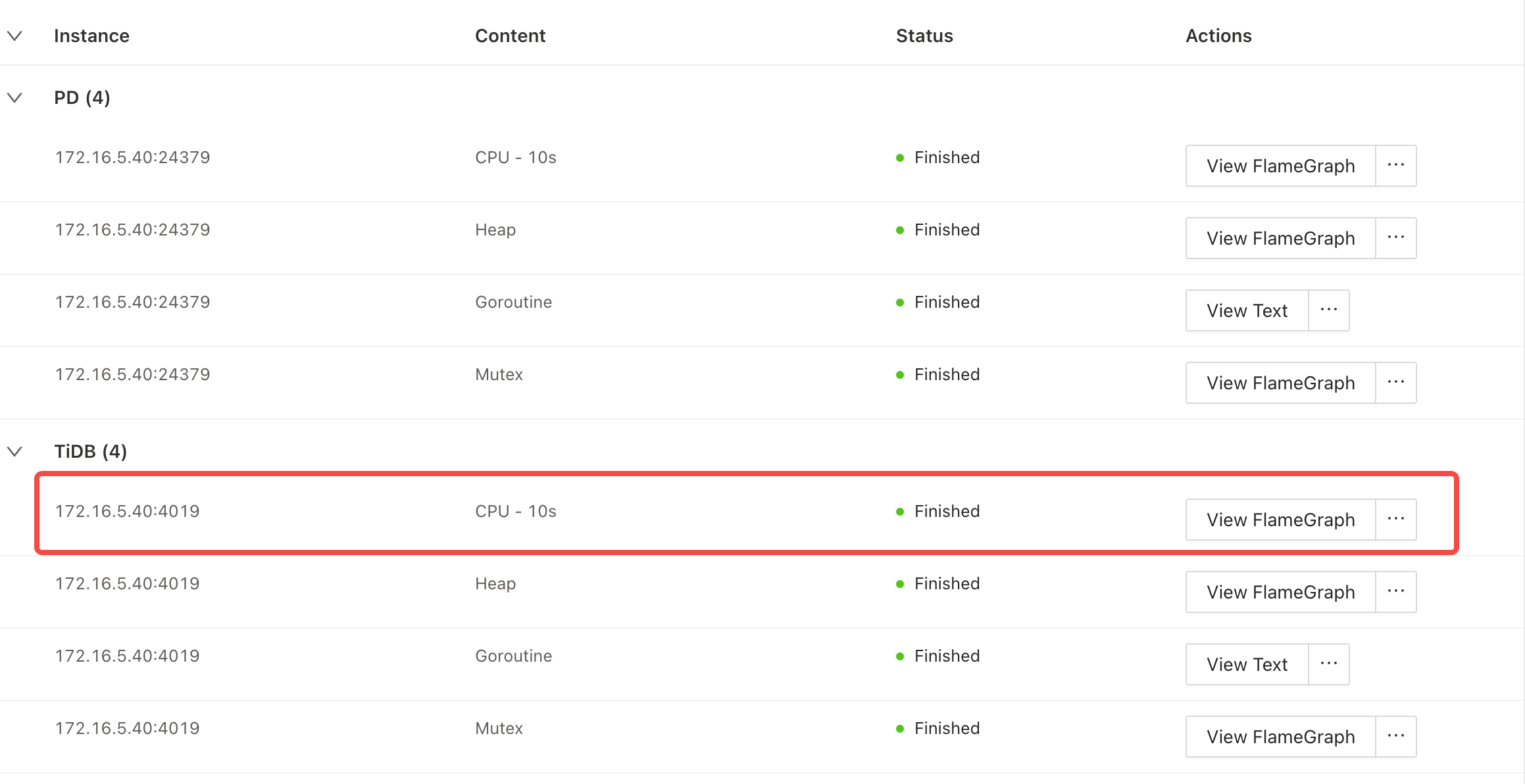 查看单个实例分析结果