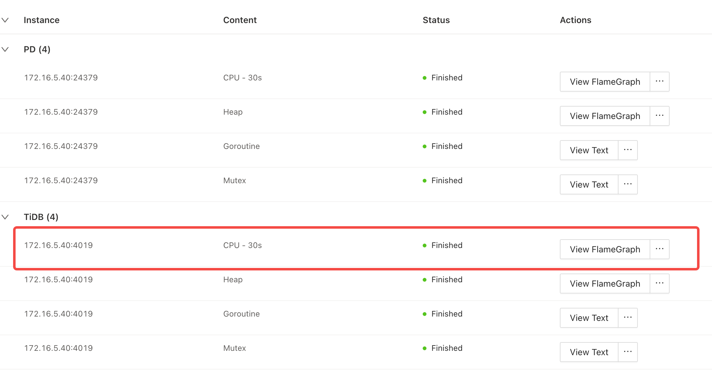 在线查看分析结果