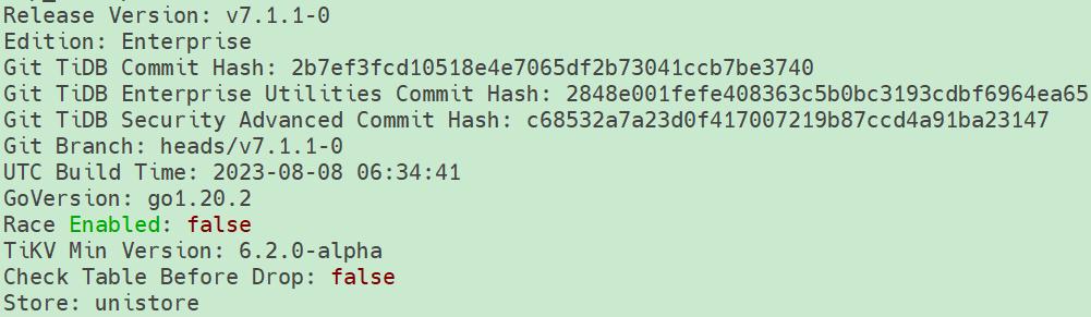 数据库版本信息界面截图