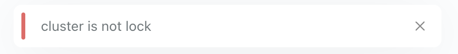 集群未锁定