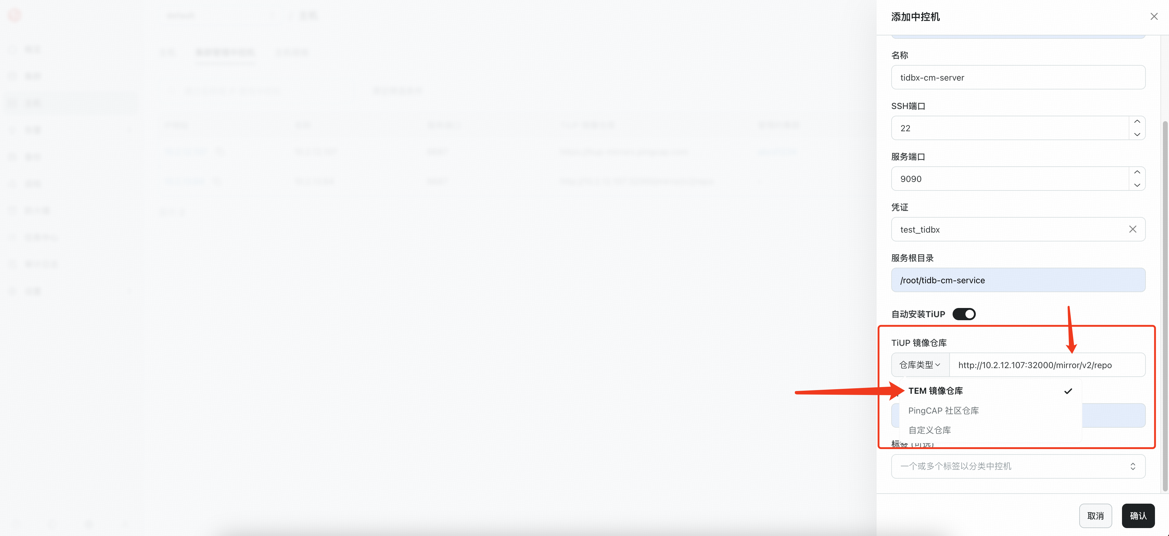 创建时指定位置